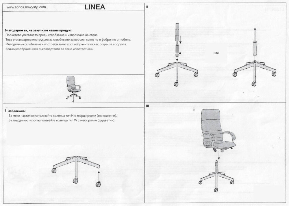 Linea Steel V - Image 4